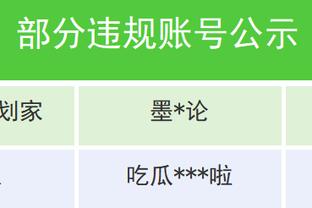 江南娱乐客户端最新版下载官网截图3